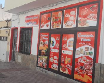 carniceria-tiliwin-puerto-del-rosario-fuerteventura-clubfuerteventura